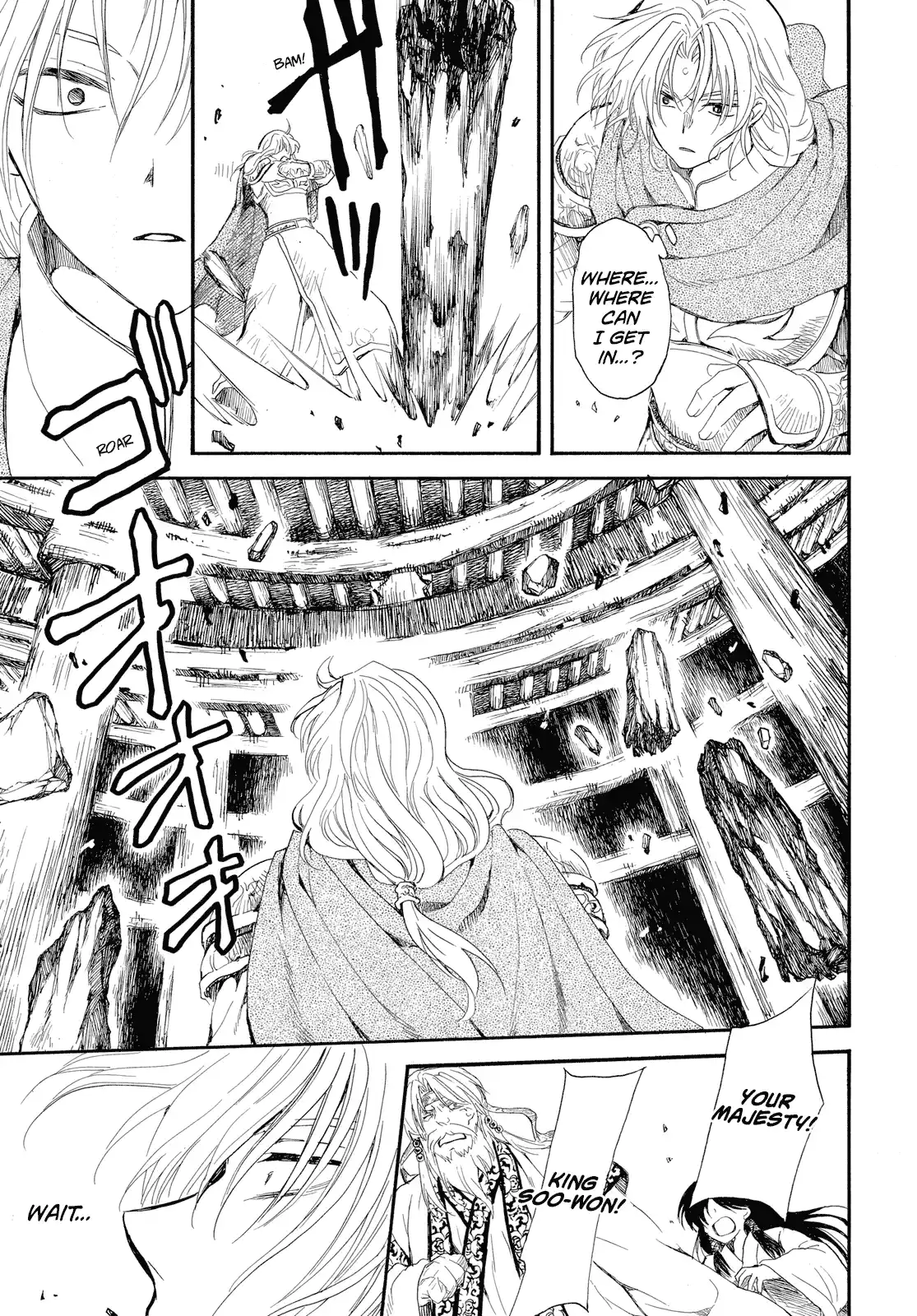 Akatsuki No Yona Chapter 261