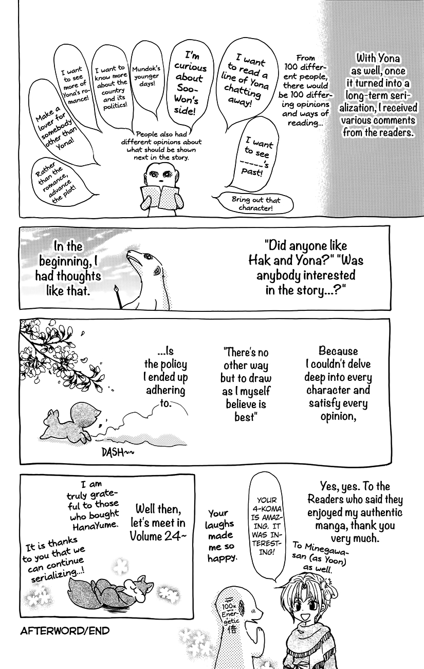 Akatsuki no Yona Vol. 23 Ch. 134.2 Take Care