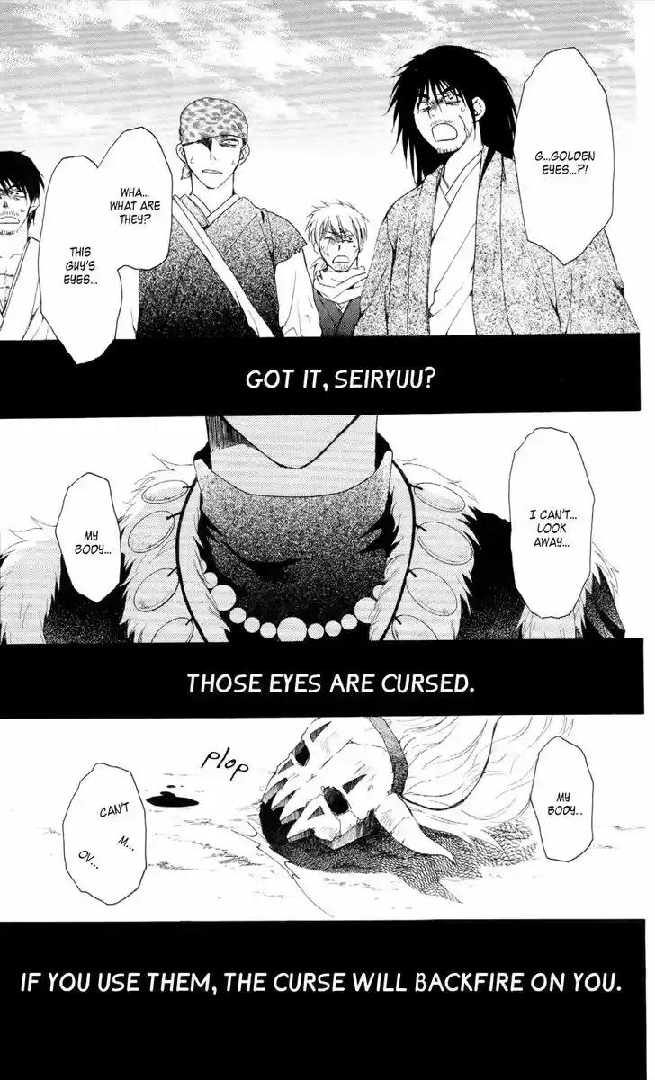 Akatsuki no Yona vol.09 ch.000