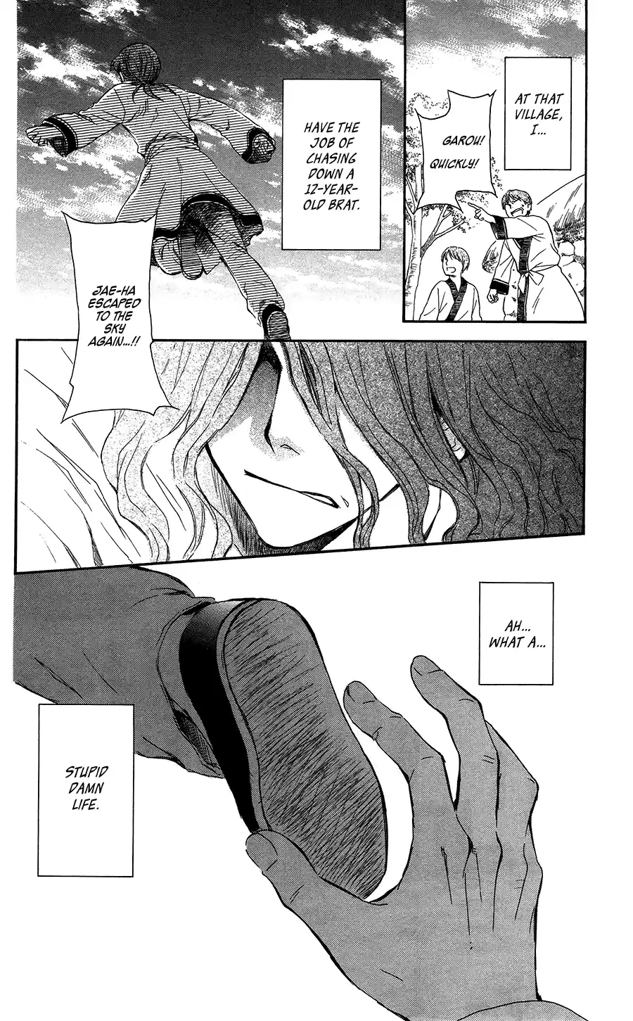 Akatsuki no Yona Vol.17 Ch.99.5