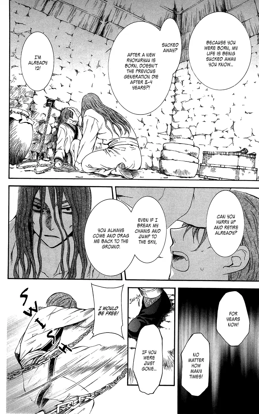 Akatsuki no Yona Vol.17 Ch.99.5