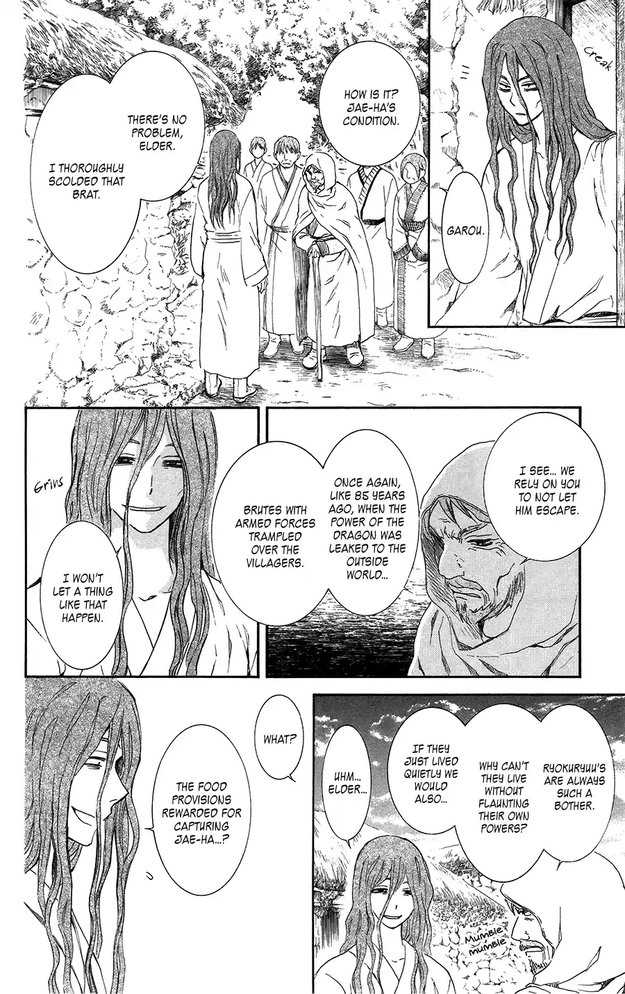 Akatsuki no Yona Vol.17 Ch.99.5