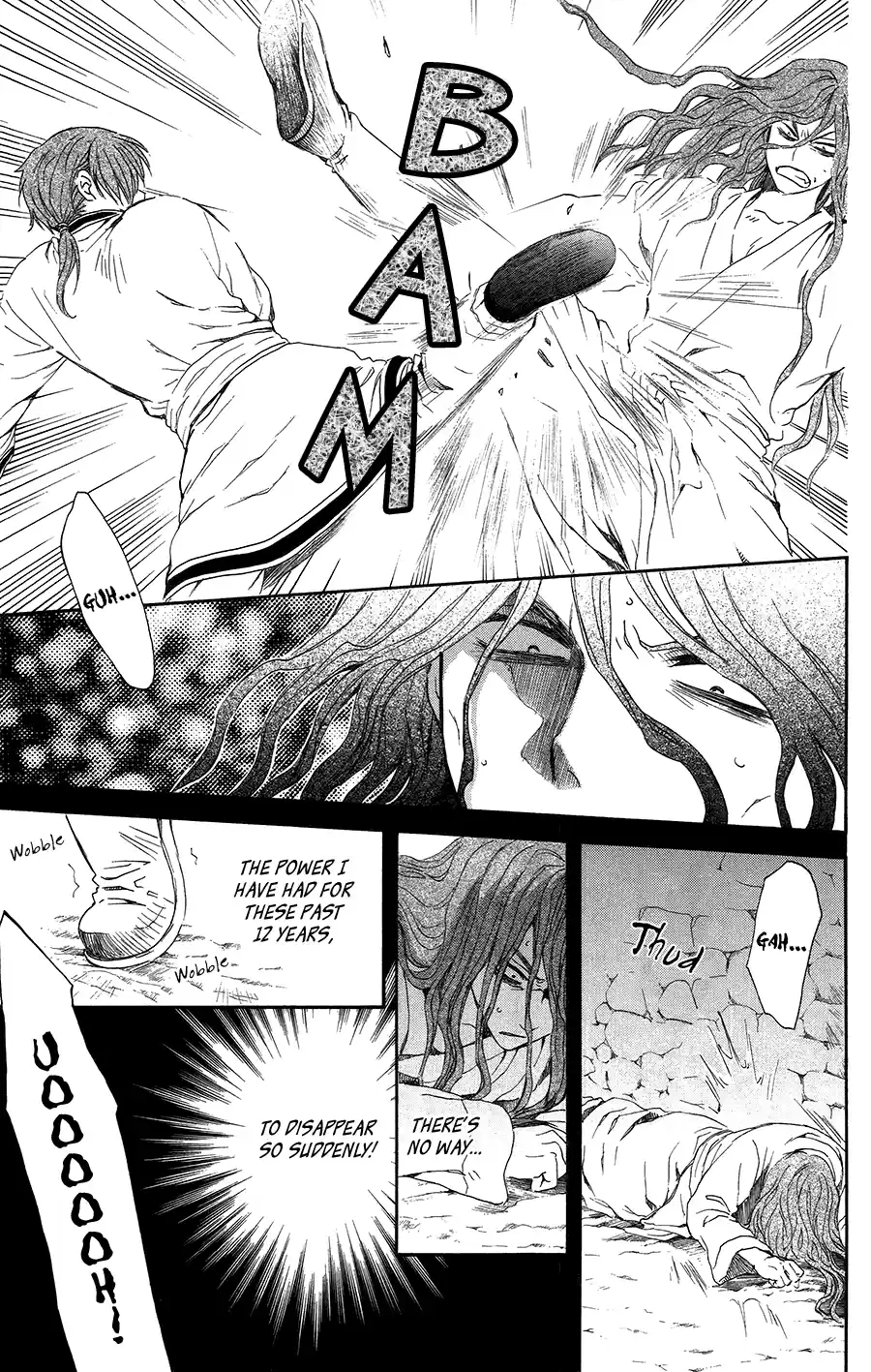 Akatsuki no Yona Vol.17 Ch.99.5