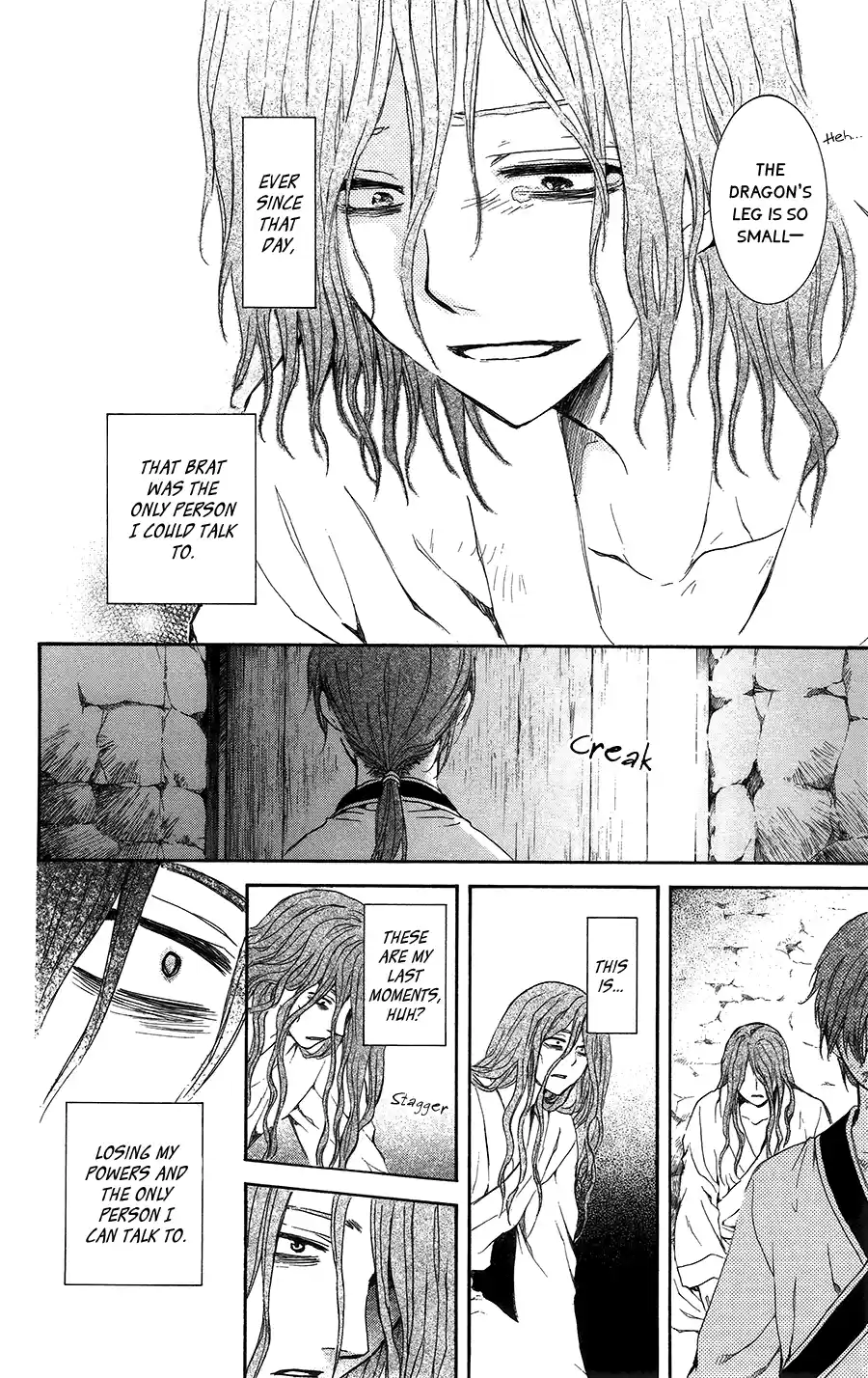 Akatsuki no Yona Vol.17 Ch.99.5