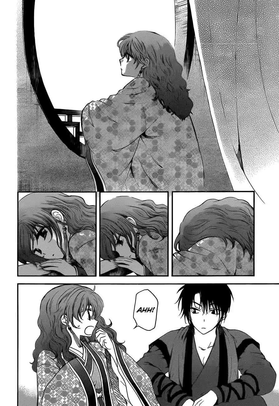 Akatsuki no Yona Vol.23 Ch.134.5