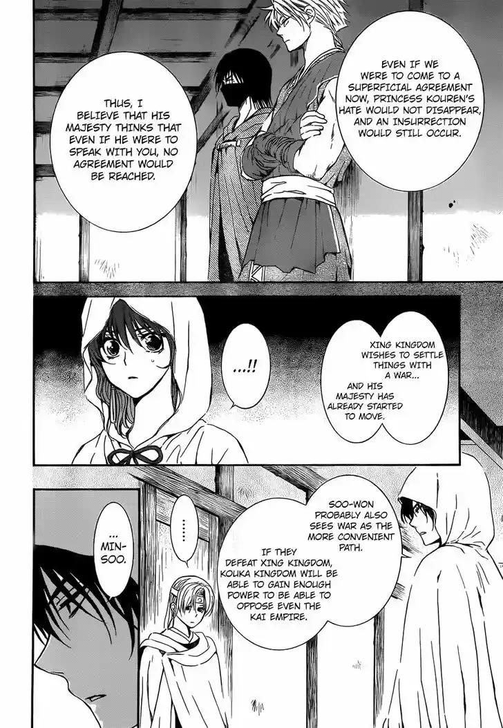 Akatsuki no Yona vol.24 ch.136