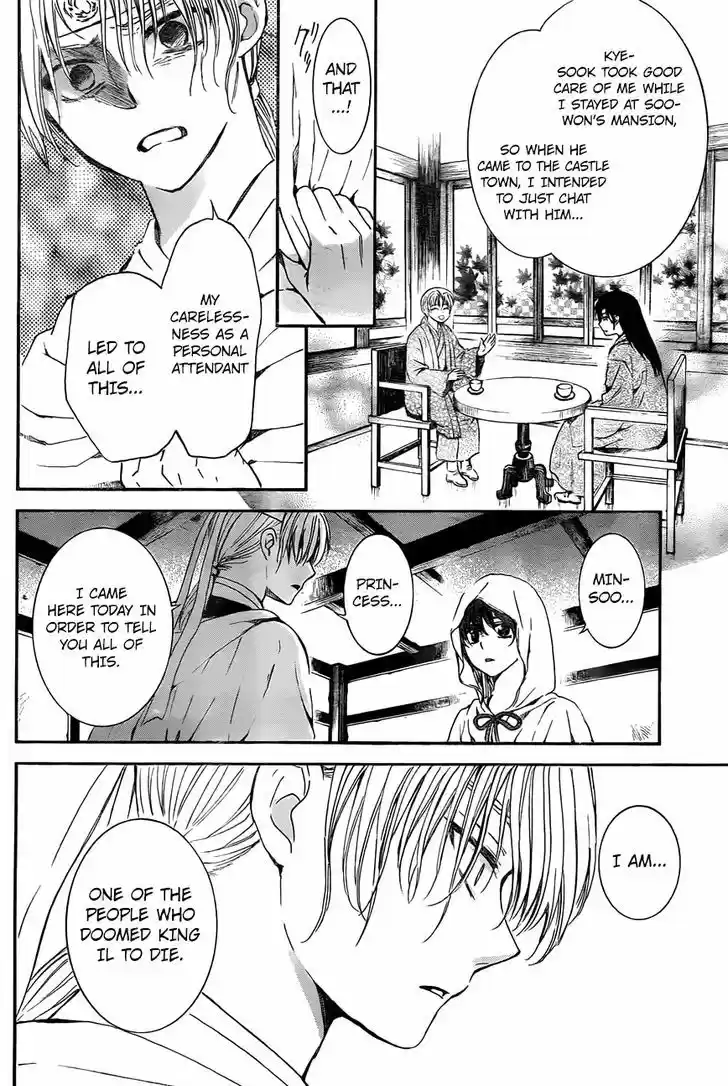 Akatsuki no Yona vol.24 ch.136