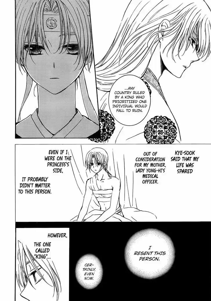 Akatsuki no Yona vol.24 ch.136