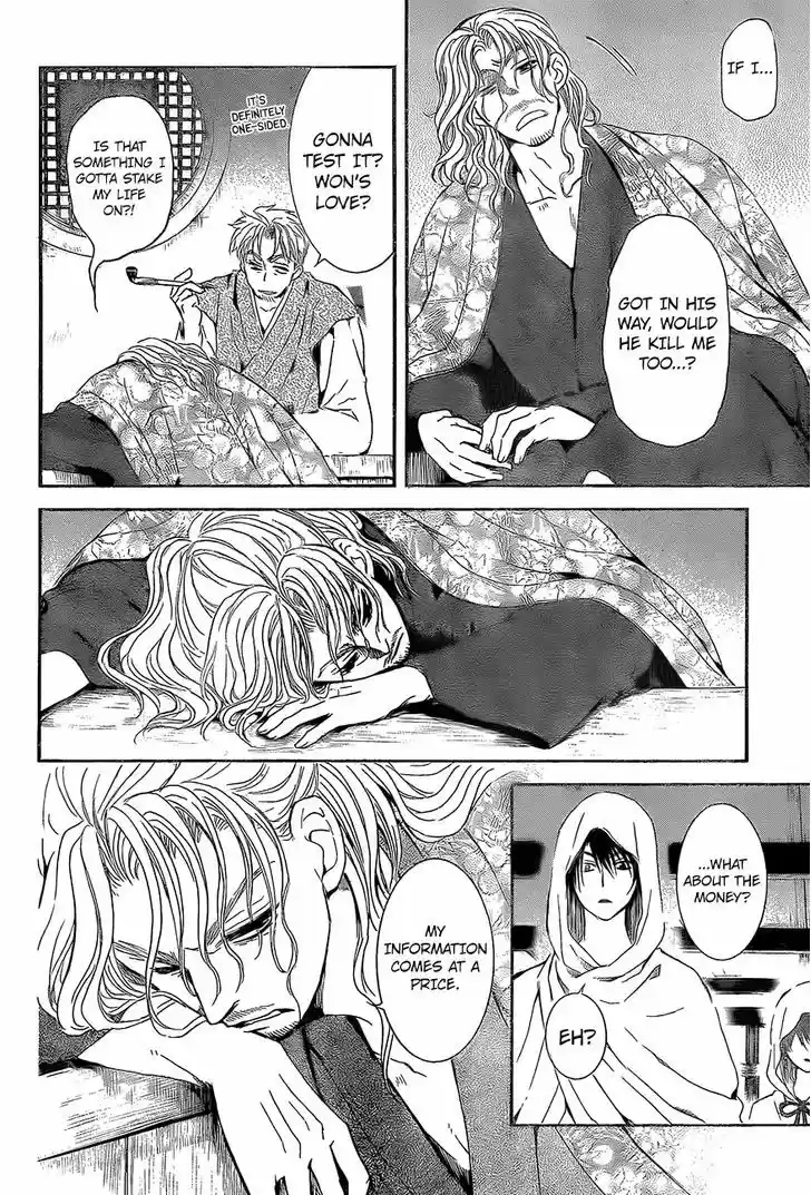 Akatsuki no Yona vol.24 ch.136