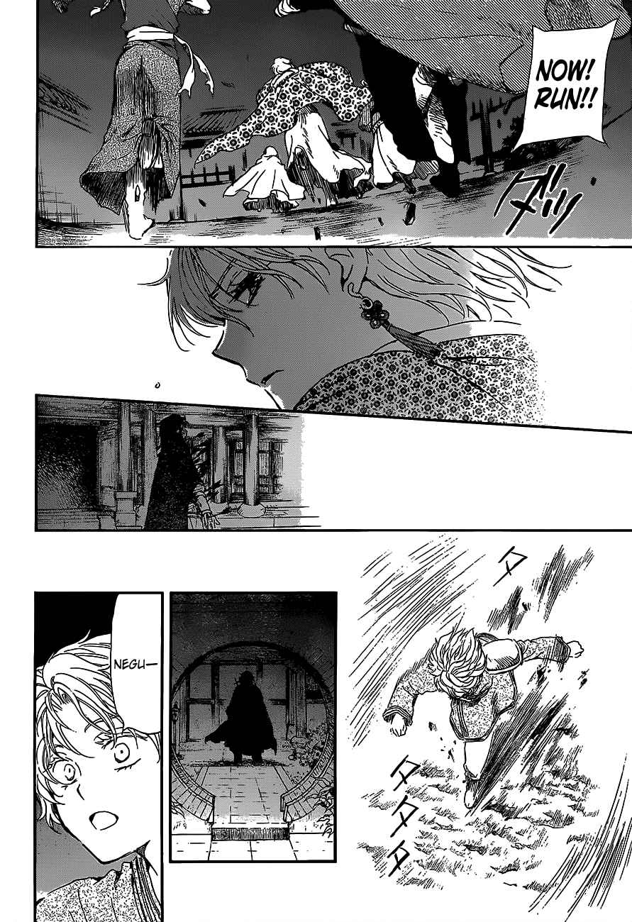 Akatsuki no Yona Vol.25 Ch.144