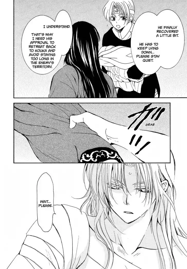 Akatsuki no Yona Vol.37 Ch.256