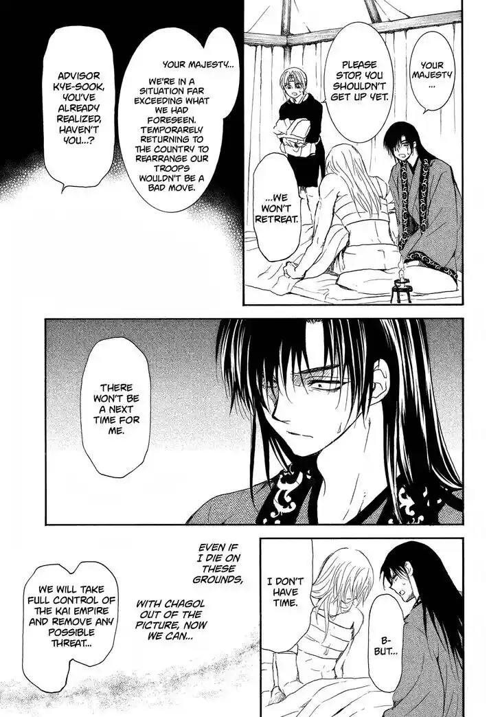 Akatsuki no Yona Vol.37 Ch.256