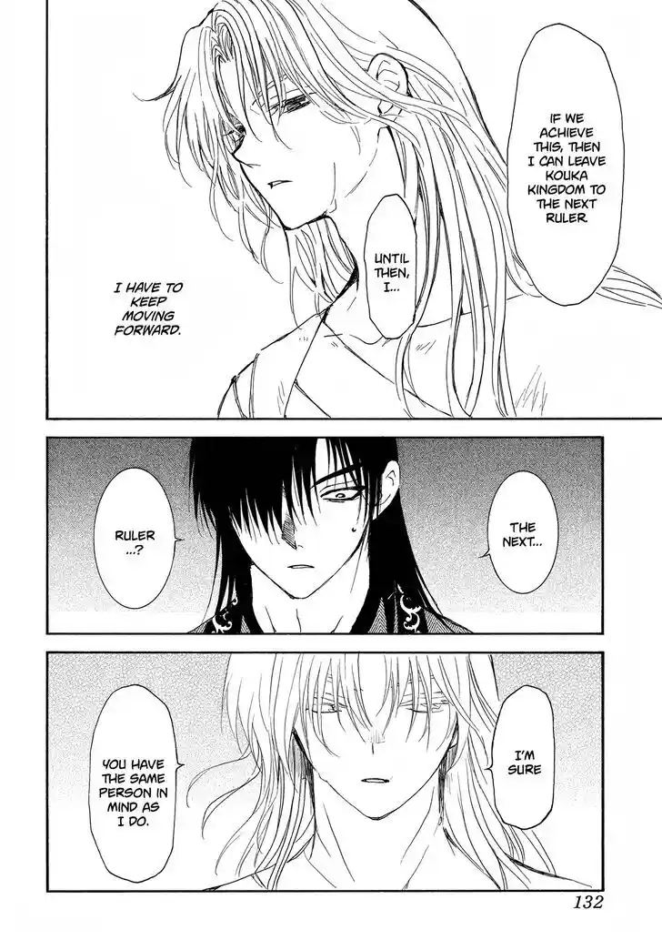 Akatsuki no Yona Vol.37 Ch.256