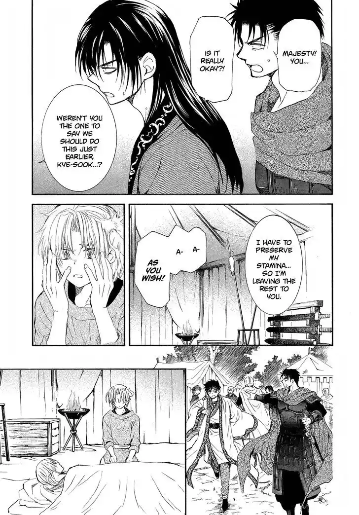 Akatsuki no Yona Vol.37 Ch.256