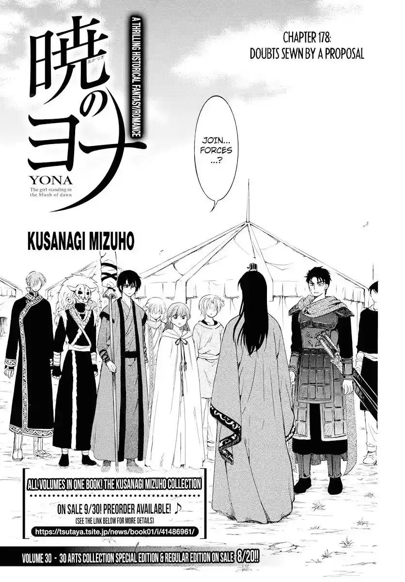 Akatsuki no Yona Vol.TBD Chapter 178: