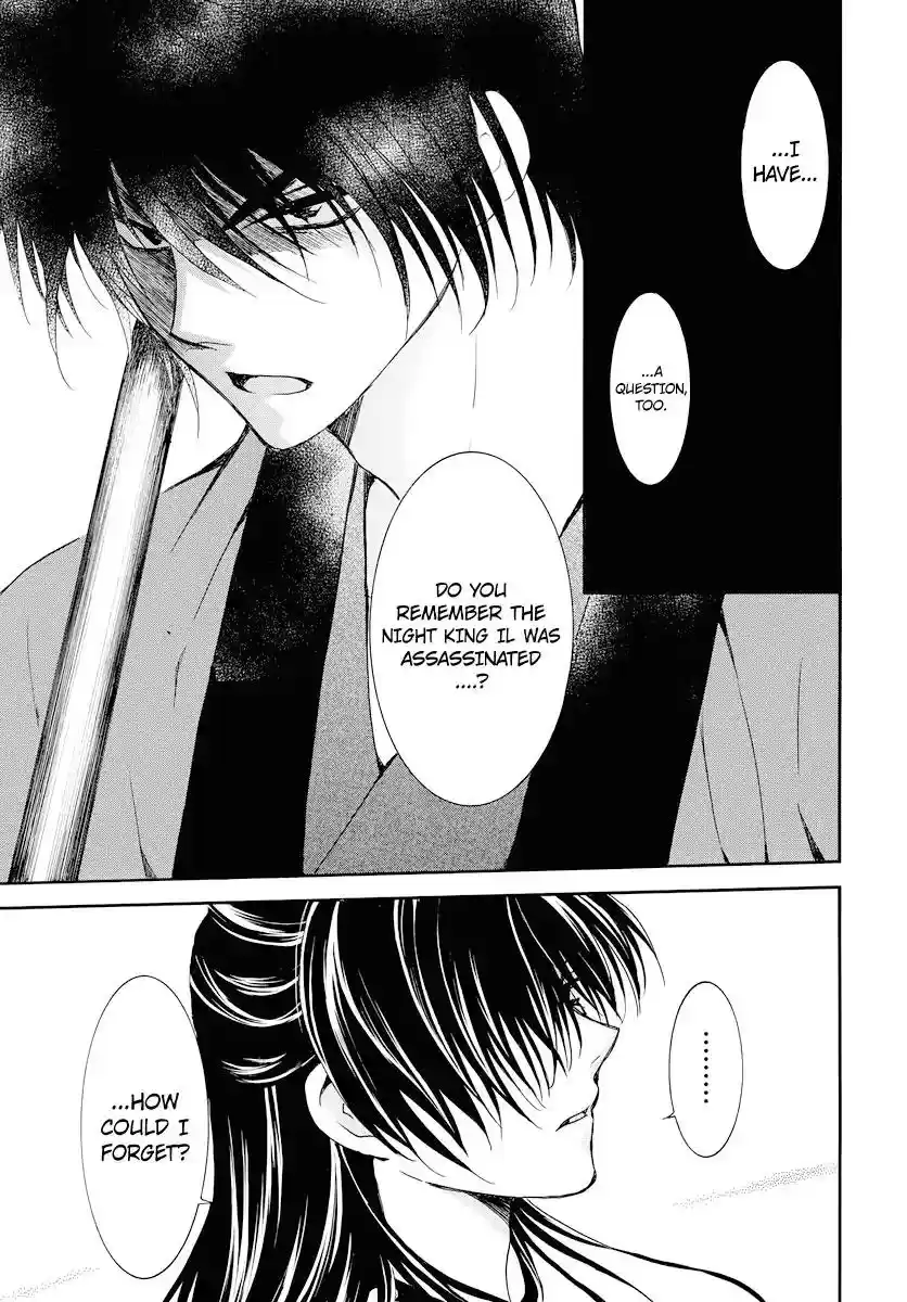 Akatsuki no Yona Vol.TBD Chapter 178: