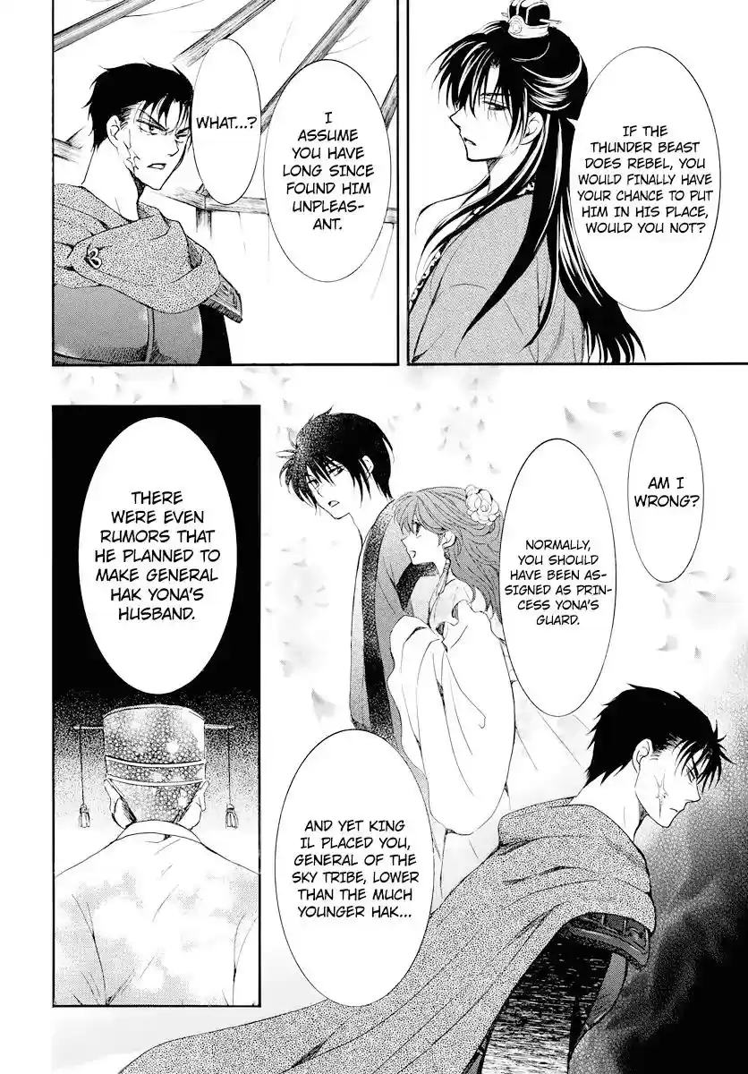 Akatsuki no Yona Vol.TBD Chapter 178: