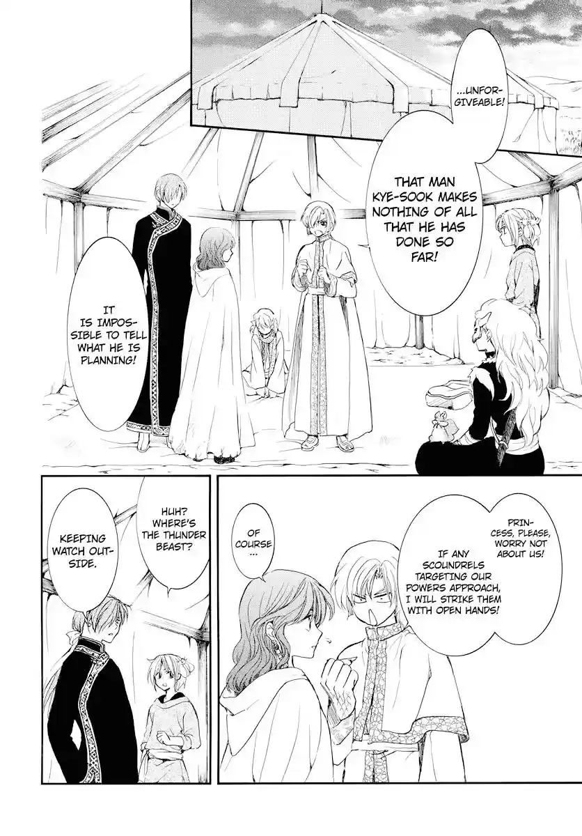 Akatsuki no Yona Vol.TBD Chapter 178: