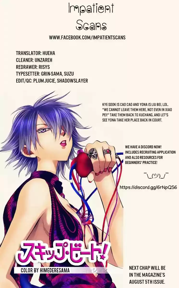 Akatsuki no Yona Vol.TBD Chapter 178: