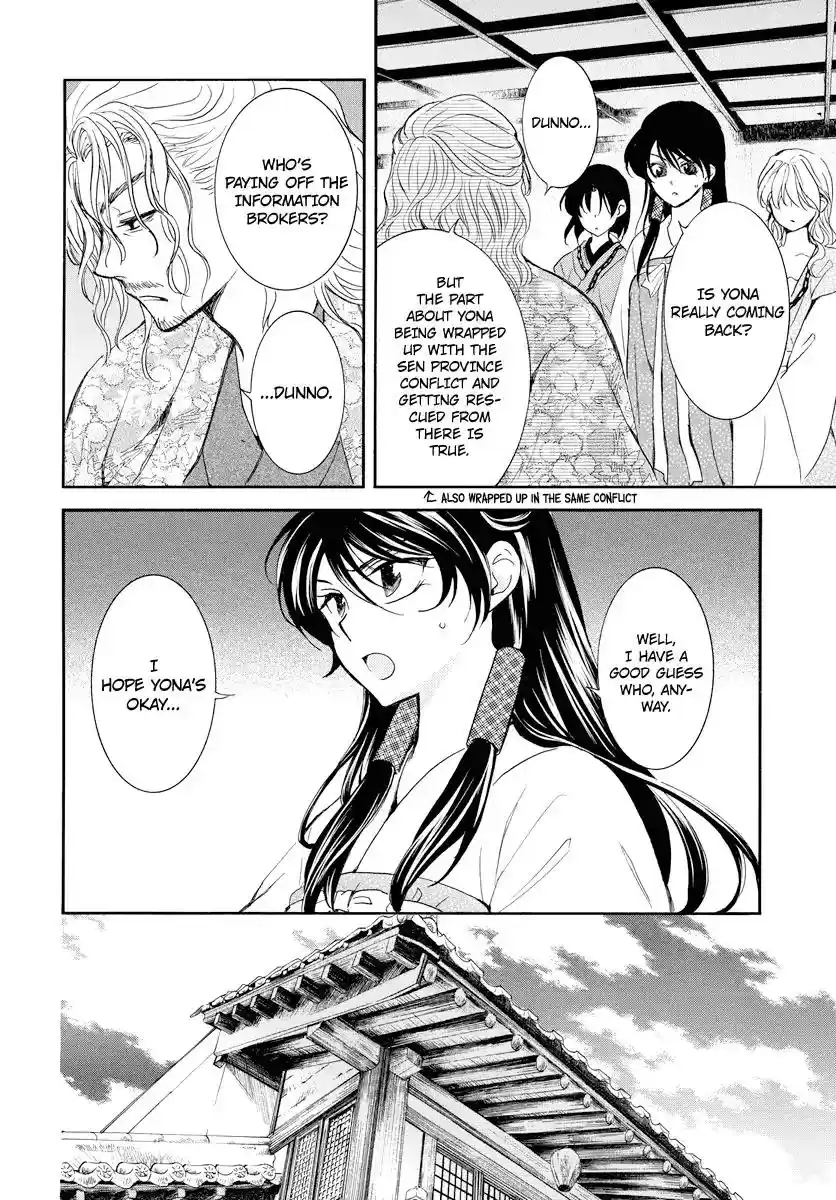 Akatsuki no Yona Vol.TBD Chapter 179:
