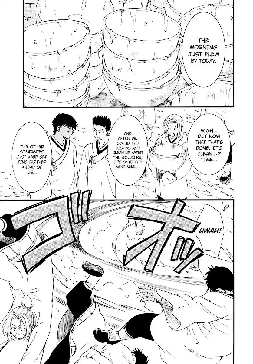 Akatsuki no Yona Vol.TBD Chapter 184: