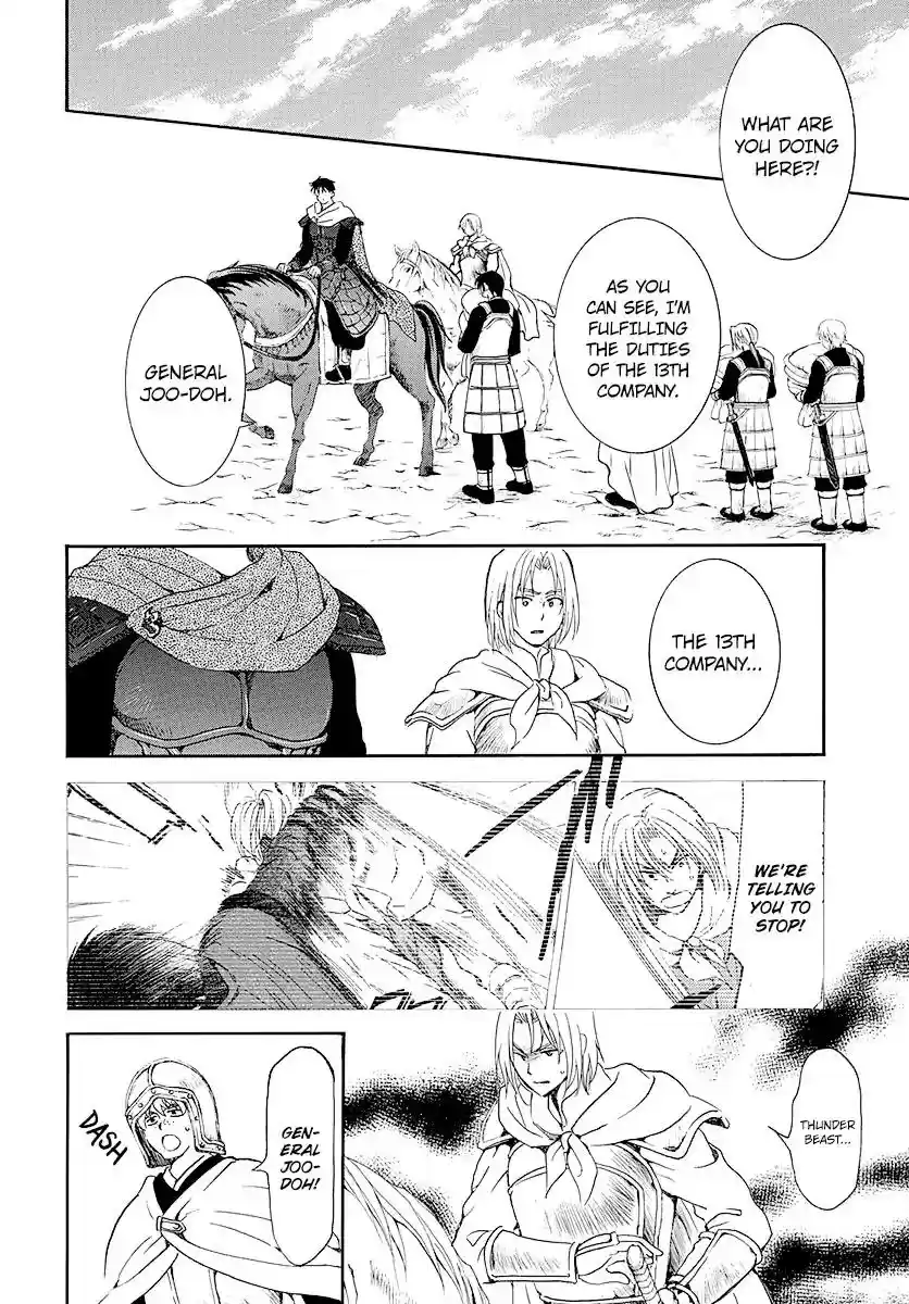 Akatsuki no Yona Vol.TBD Chapter 184: