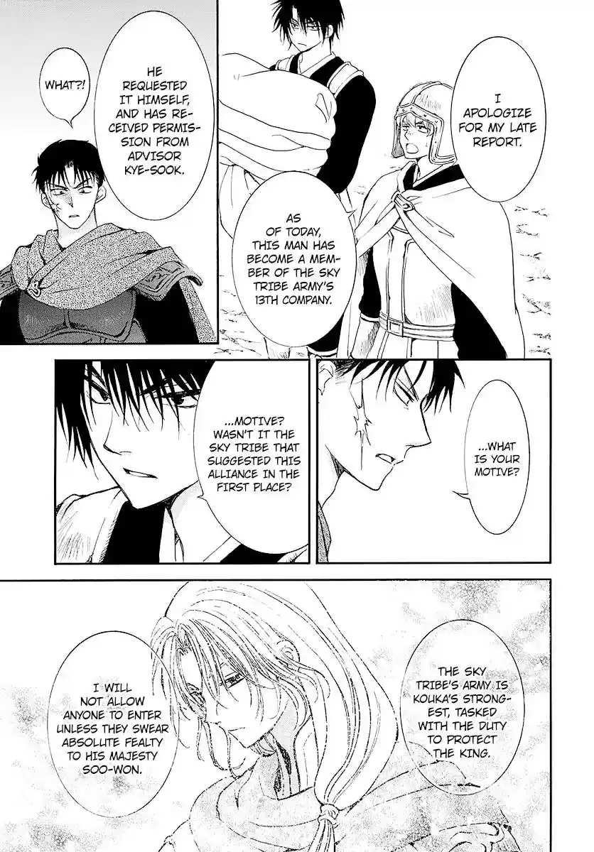 Akatsuki no Yona Vol.TBD Chapter 184: