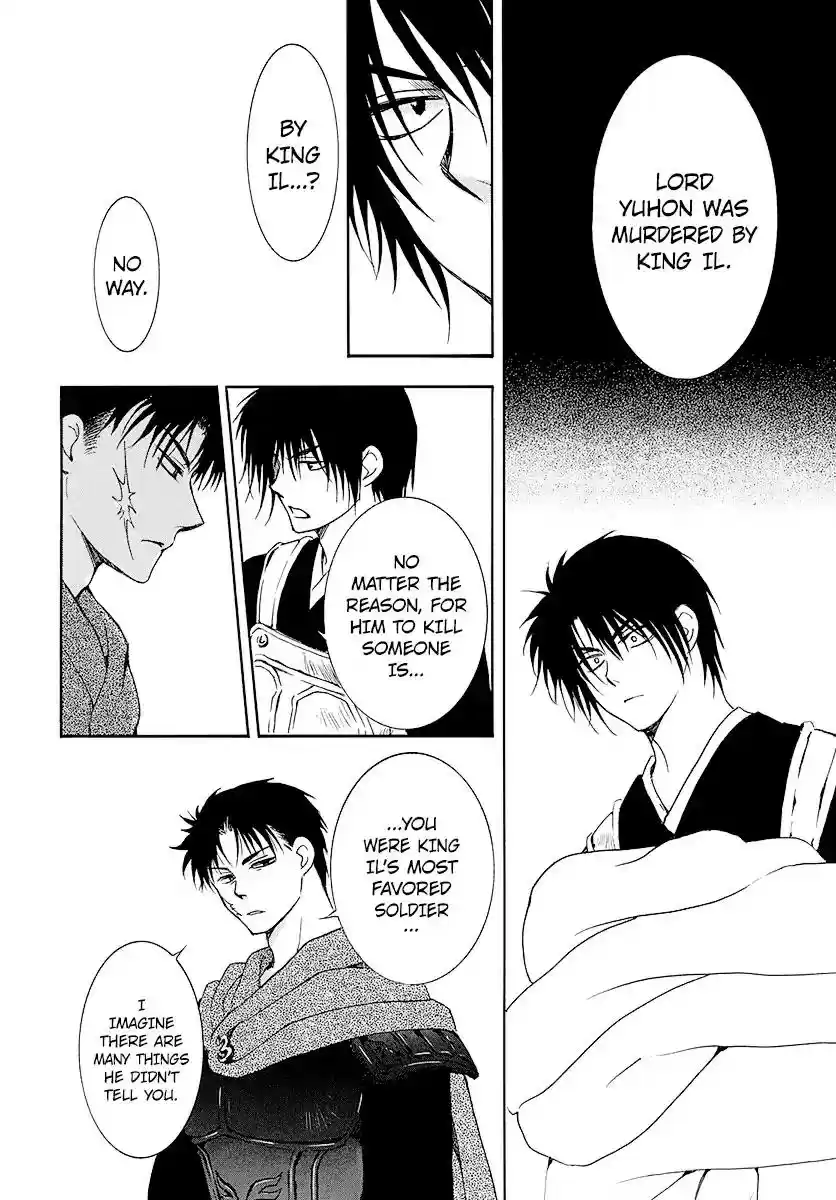 Akatsuki no Yona Vol.TBD Chapter 184: