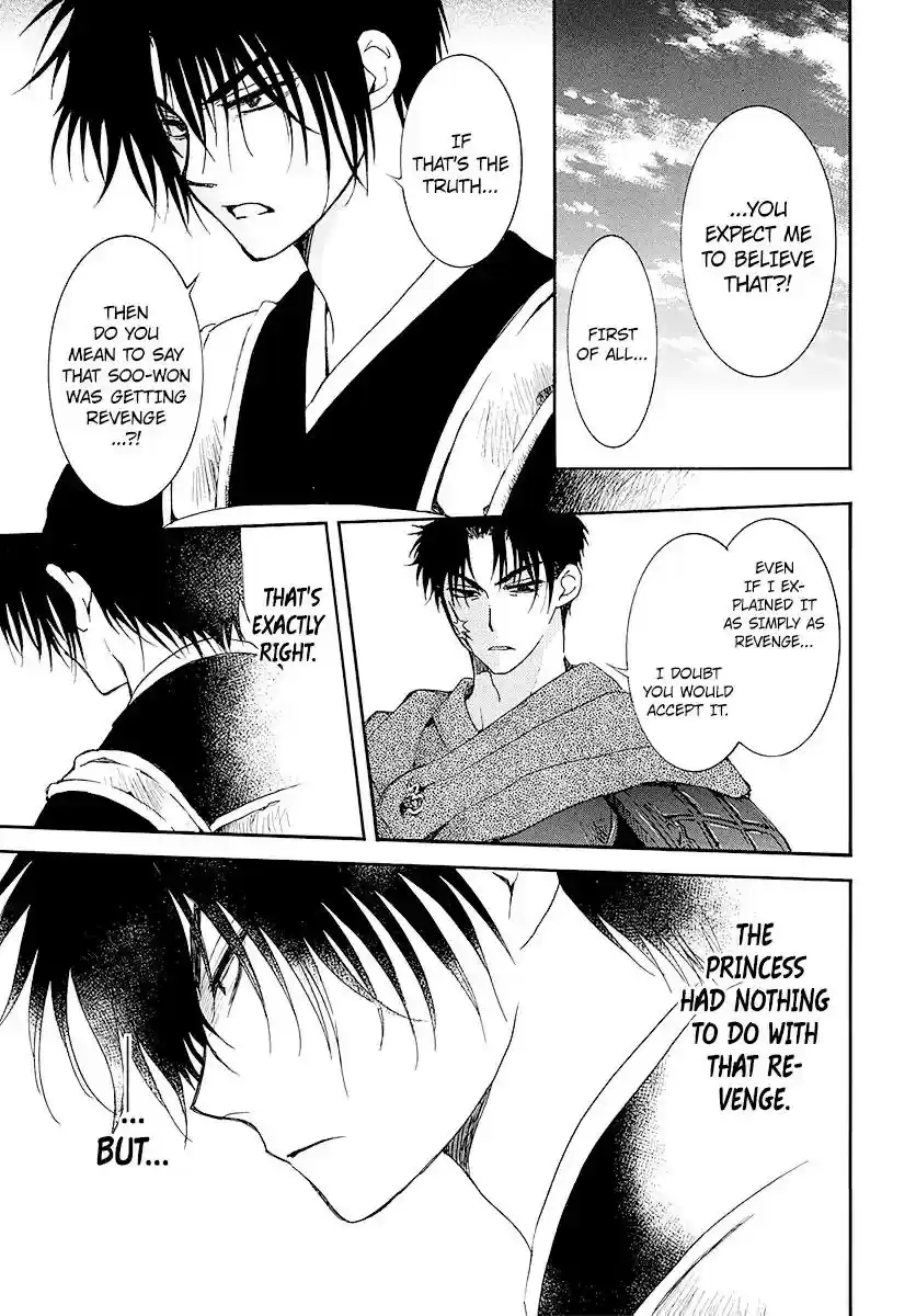 Akatsuki no Yona Vol.TBD Chapter 184: