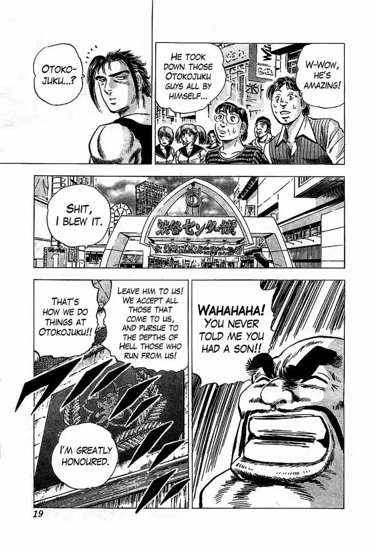 Akatsuki!! Otokojuku 1