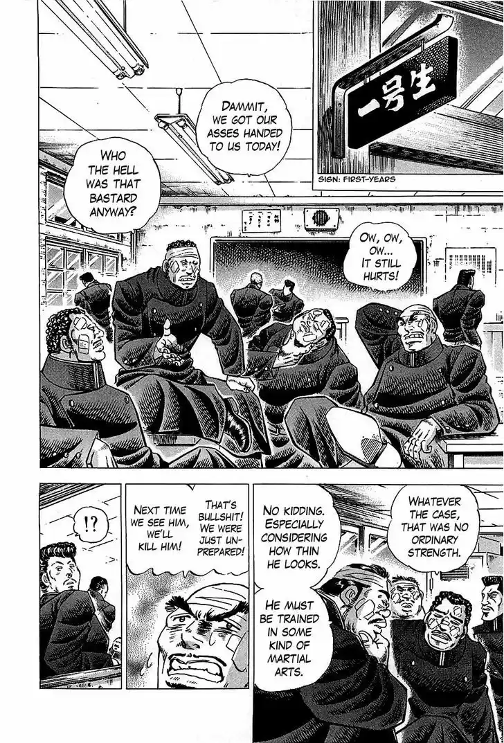 Akatsuki!! Otokojuku 1