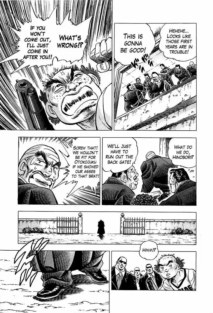 Akatsuki!! Otokojuku 1