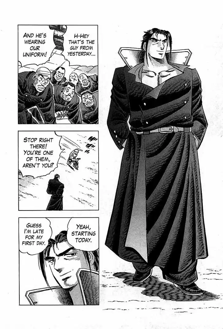 Akatsuki!! Otokojuku 1