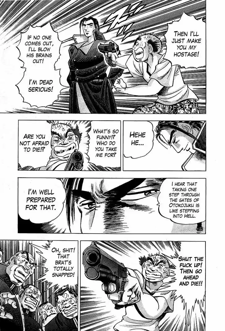 Akatsuki!! Otokojuku 1