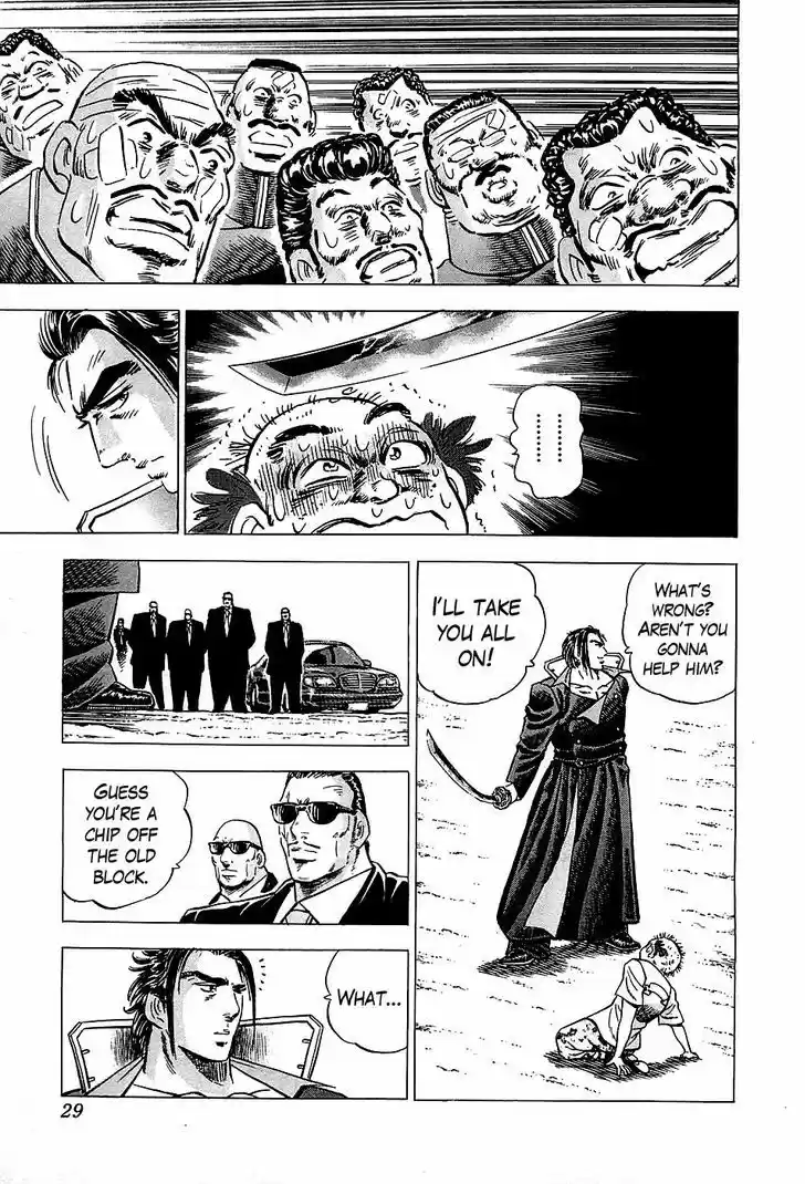 Akatsuki!! Otokojuku 1