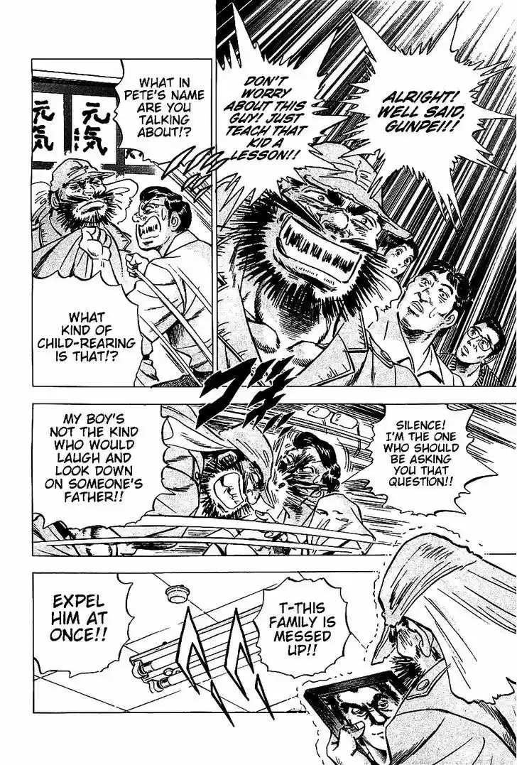 Akatsuki!! Otokojuku 10