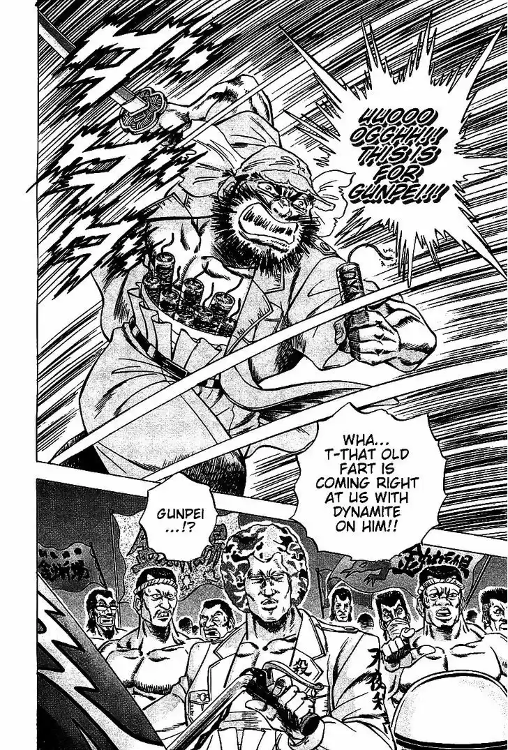 Akatsuki!! Otokojuku 10