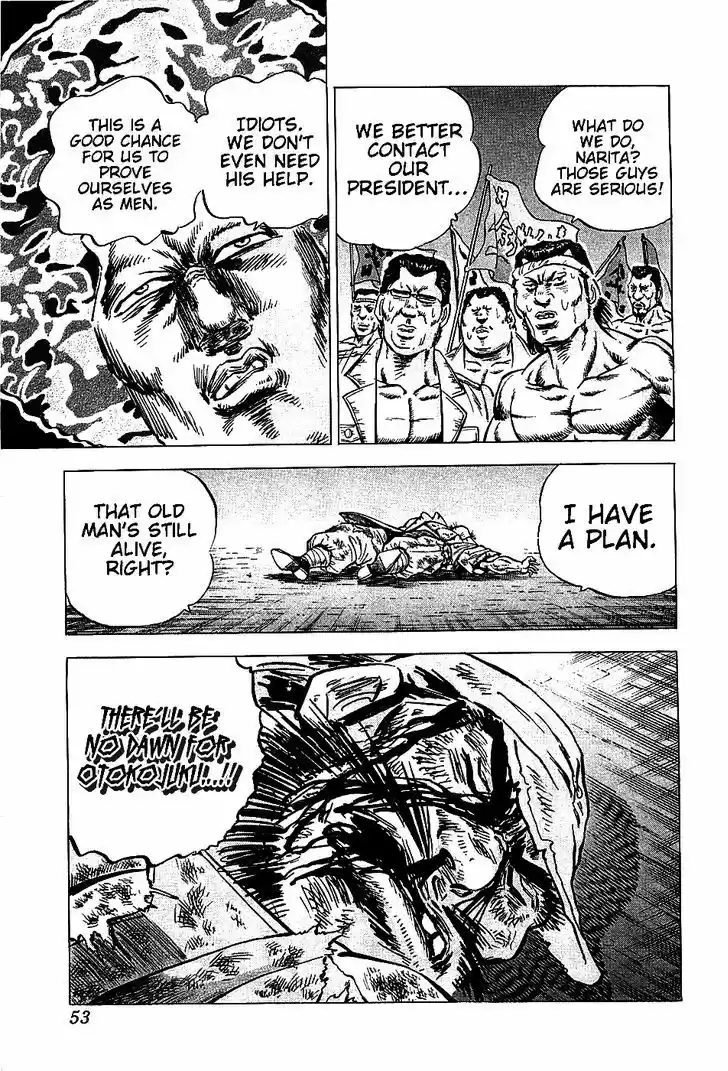 Akatsuki!! Otokojuku 10