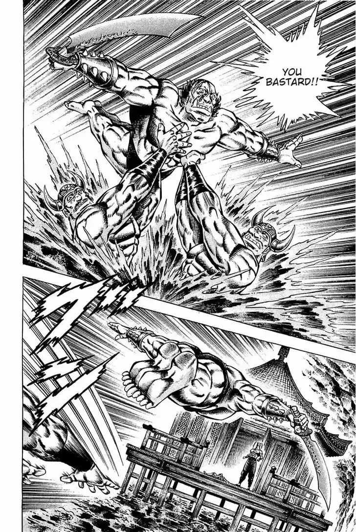 Akatsuki!! Otokojuku 100