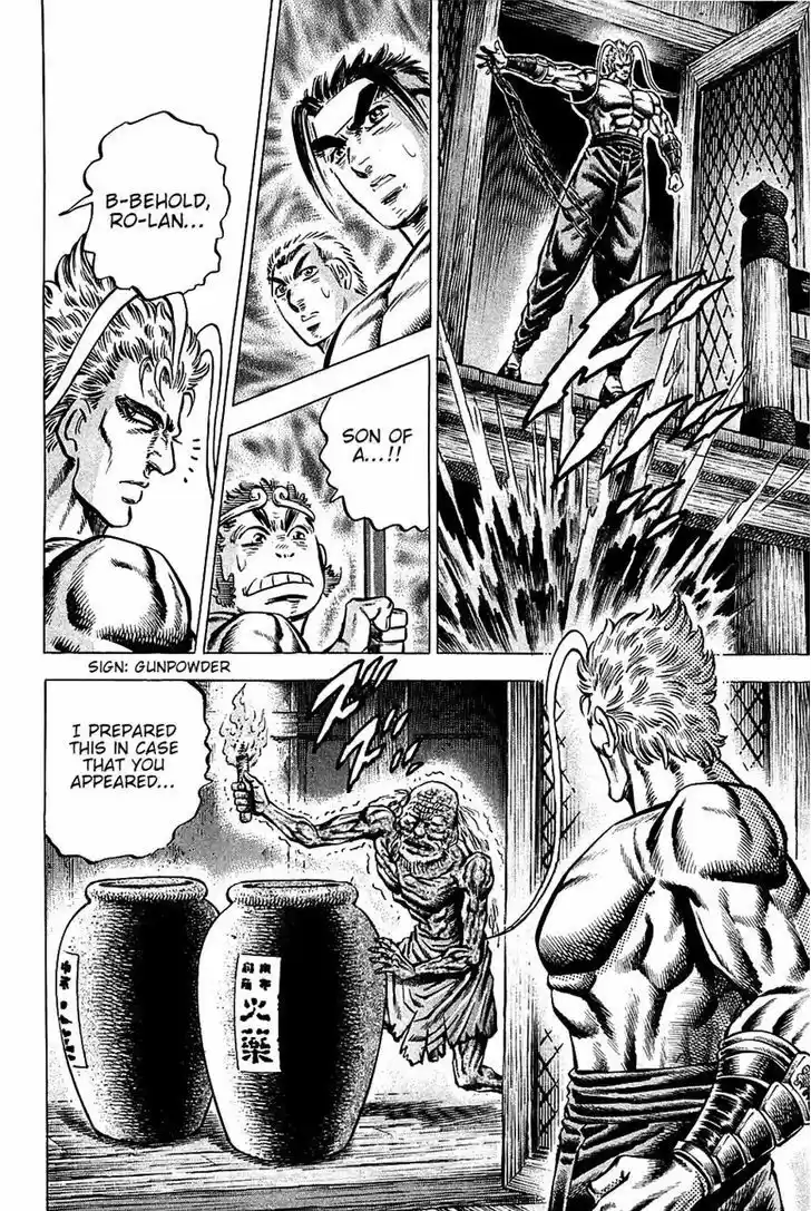 Akatsuki!! Otokojuku 100