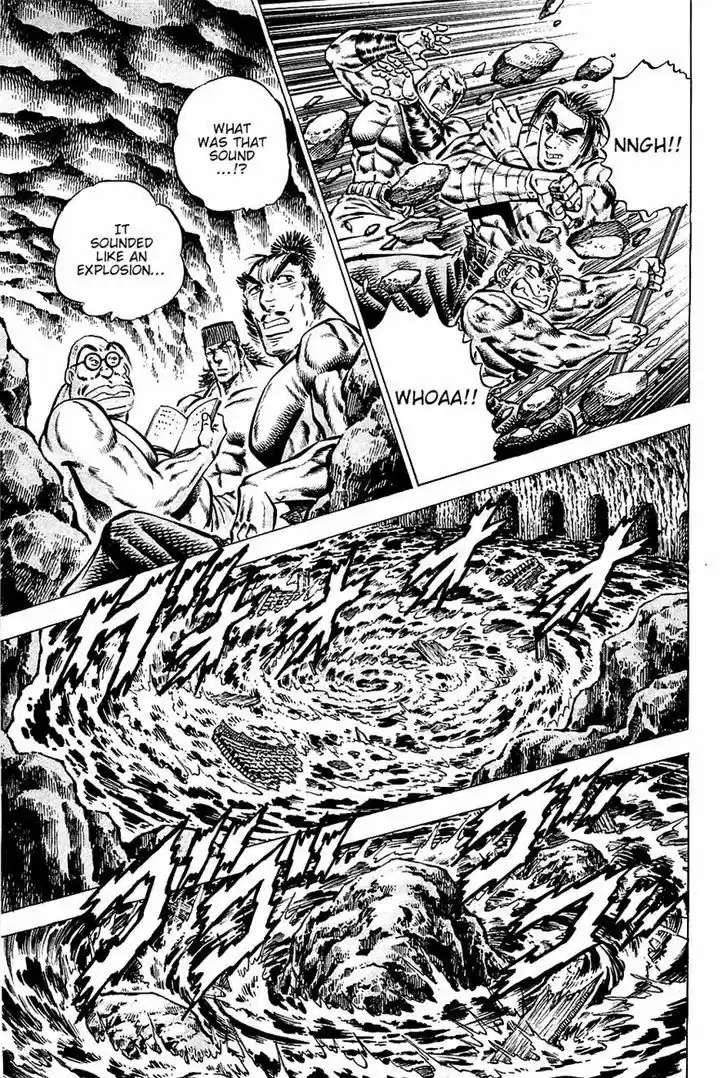 Akatsuki!! Otokojuku 100