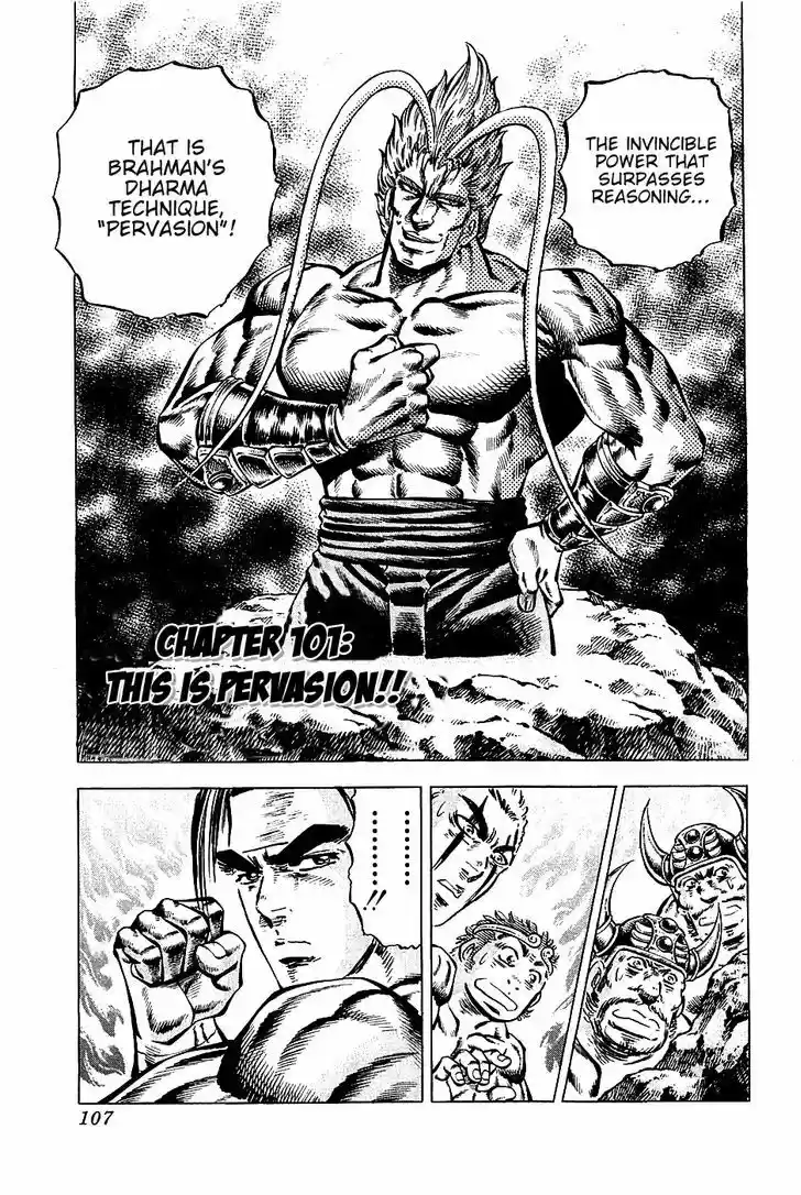 Akatsuki!! Otokojuku 101