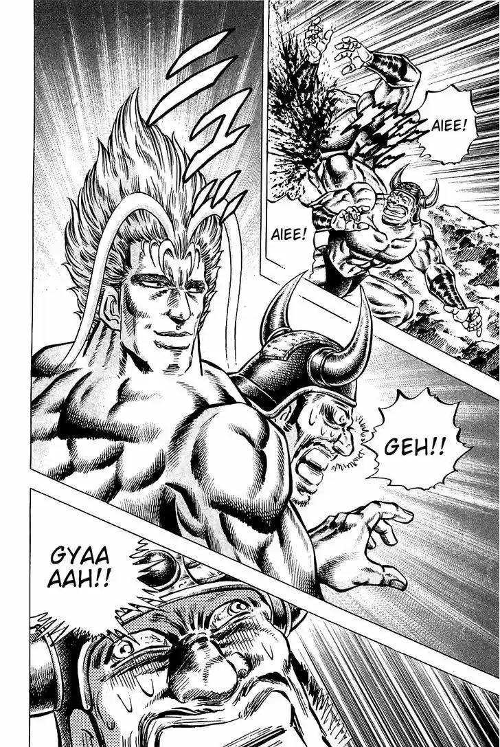 Akatsuki!! Otokojuku 101