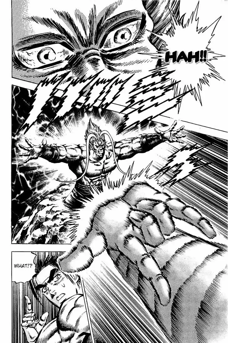 Akatsuki!! Otokojuku 101