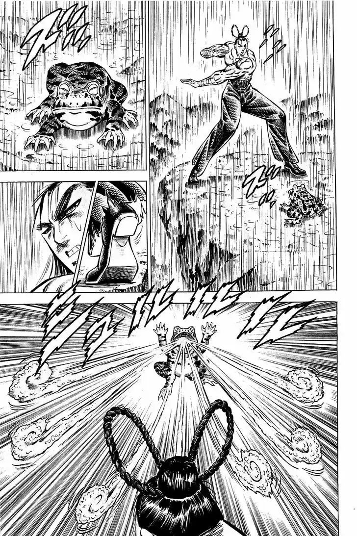 Akatsuki!! Otokojuku 102