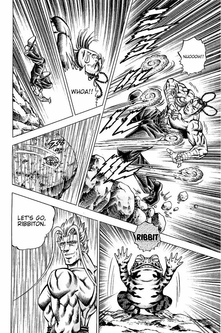 Akatsuki!! Otokojuku 102