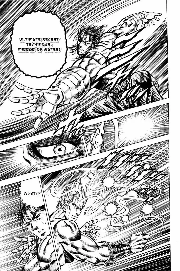 Akatsuki!! Otokojuku 102