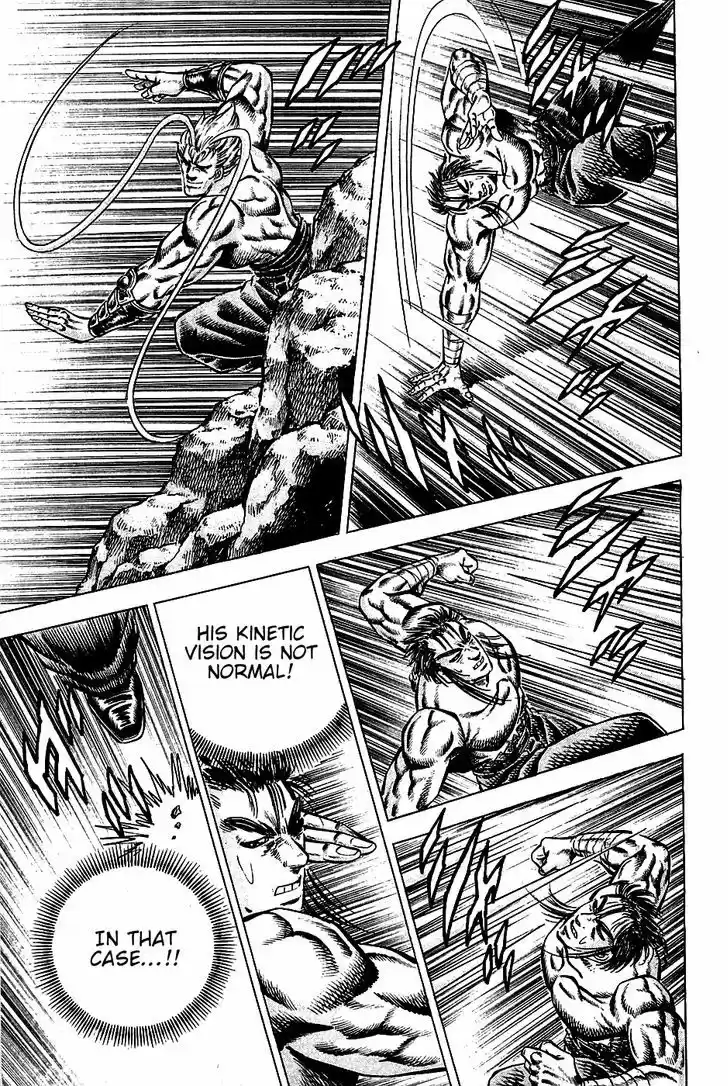 Akatsuki!! Otokojuku 102