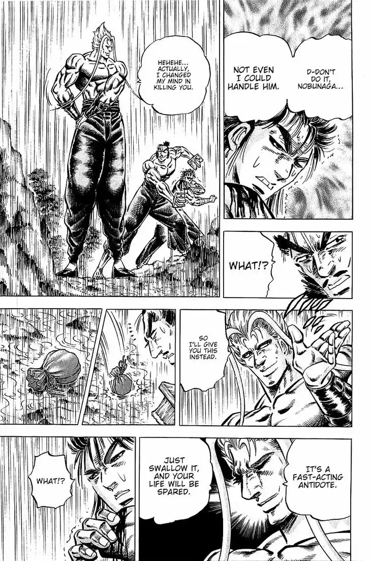 Akatsuki!! Otokojuku 103