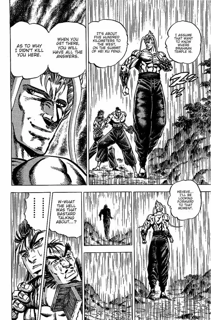 Akatsuki!! Otokojuku 103